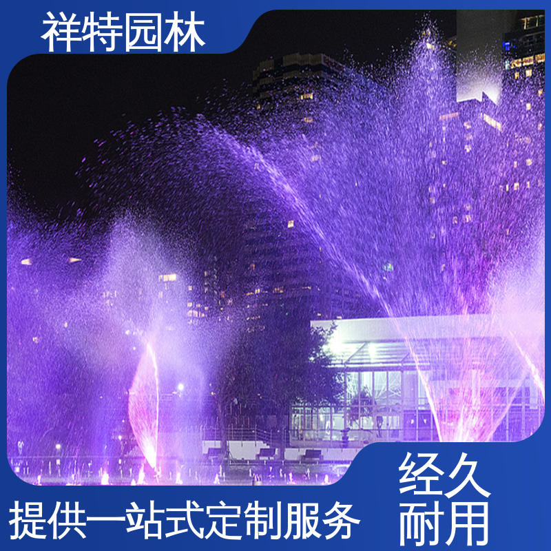 附近的喷泉厂家 喷射高度可控 维护方便 水景工程施工 祥特园林