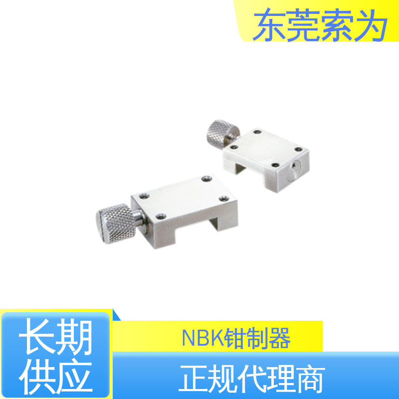 锅屋 miniHK钳制器 导轨库浪霸 HK-0500-M 固定夹持用