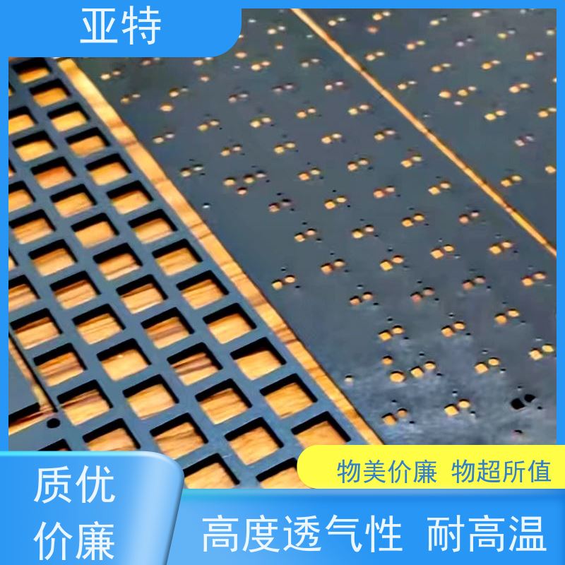 亚特 键盘消音海绵 吸收震动 承载性好 防潮 抗老化