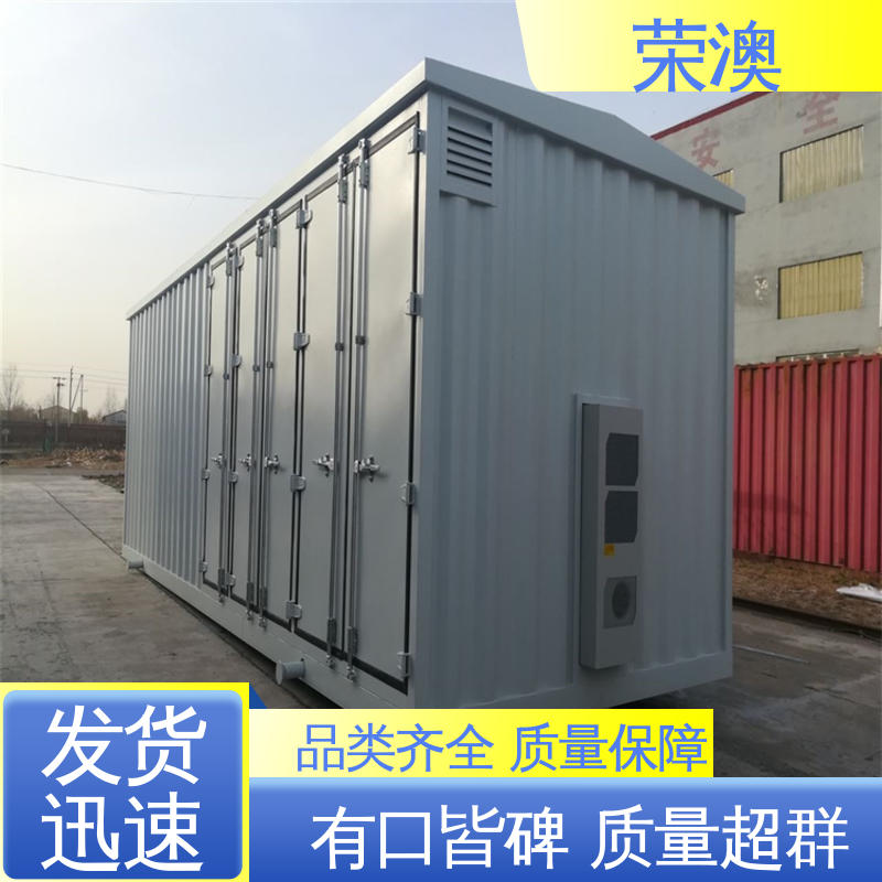 荣澳出售 实体大厂 规格齐全 35kv配电室预制舱 