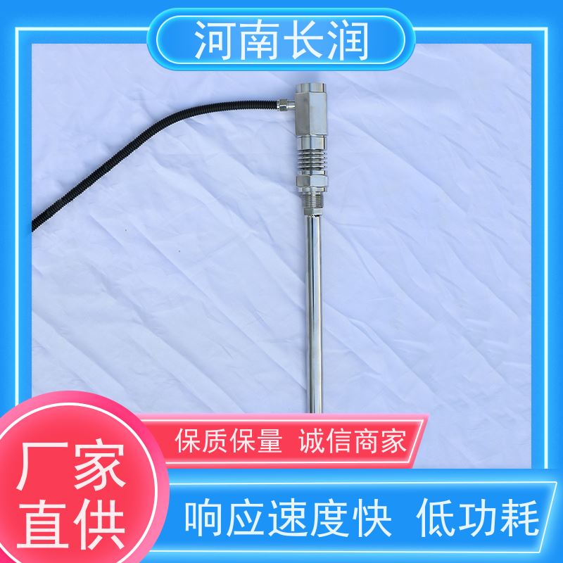 河 南长润 水位开关 高分辨率 材质优良 检测精度高