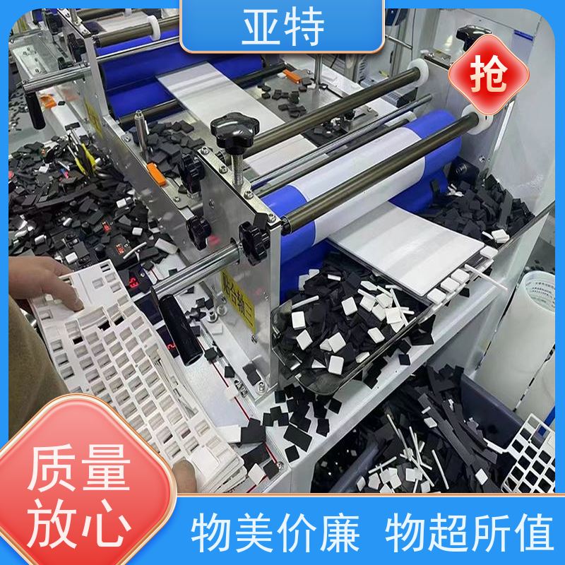 亚特 键盘乳胶海绵 韧性良好 可折可弯 耐压缩疲劳