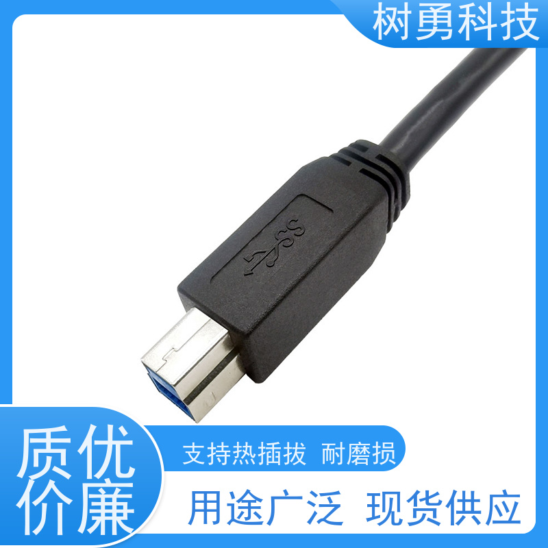 树勇 工业相机USB3.0各种款式数据线 不易断裂 导电性好 传输速率快