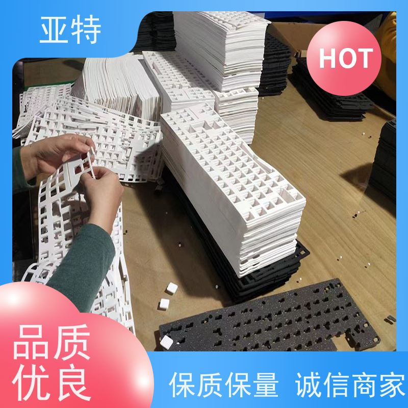 亚特 键盘缓冲海绵 舒适耐久 隔离灰尘 耐压缩疲劳