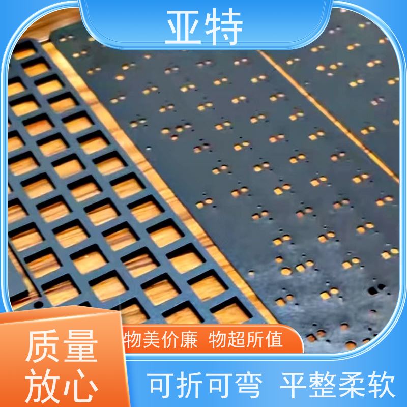 亚特 键盘缓冲海绵 耐高温 高回弹 手感厚实绵密
