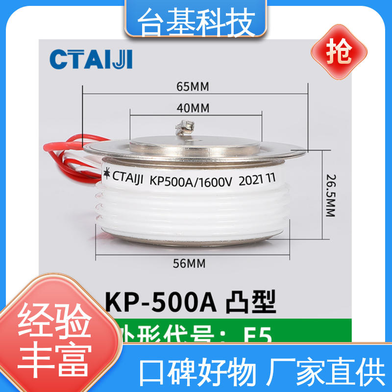 平板晶闸管 陶瓷管封装 双面冷却 KP-3000A 台基
