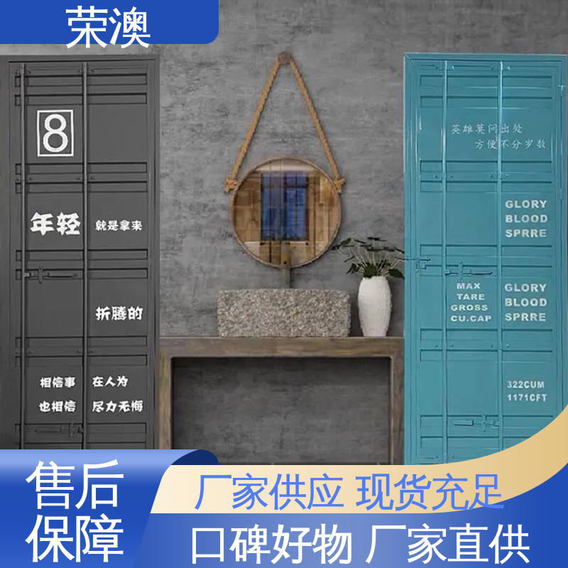 锁具角件 非标集装箱门板 外形美观 货源充足 荣澳生产