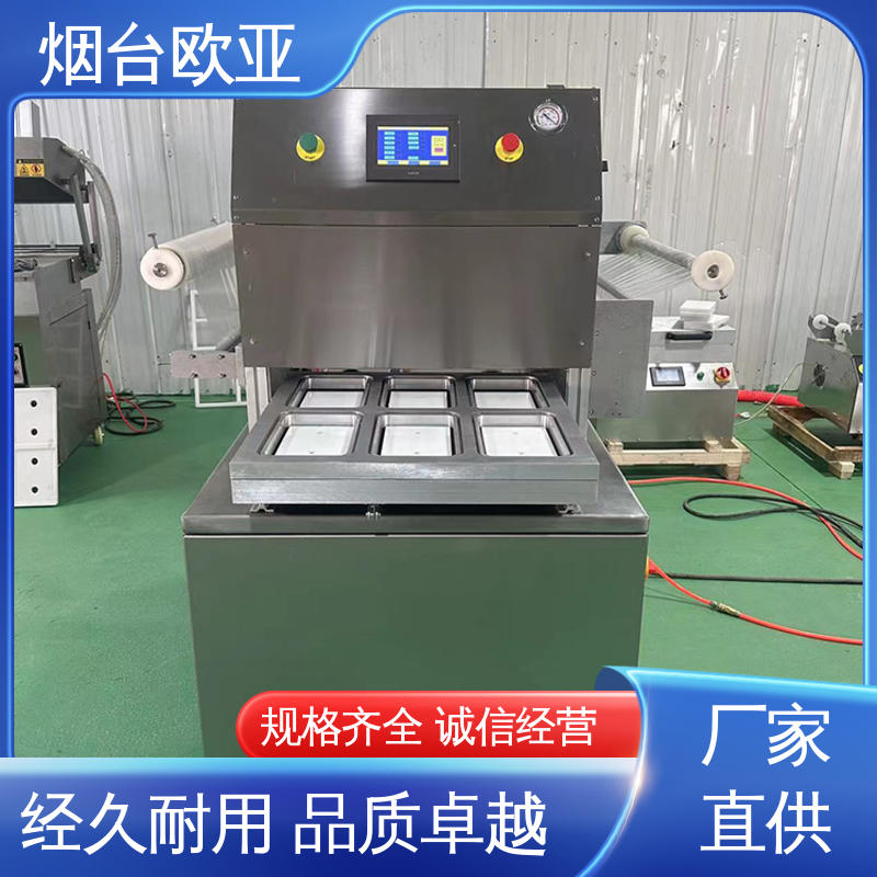 欧亚 品质放心 真空贴体机 耐高温耐低温 磁芯材料