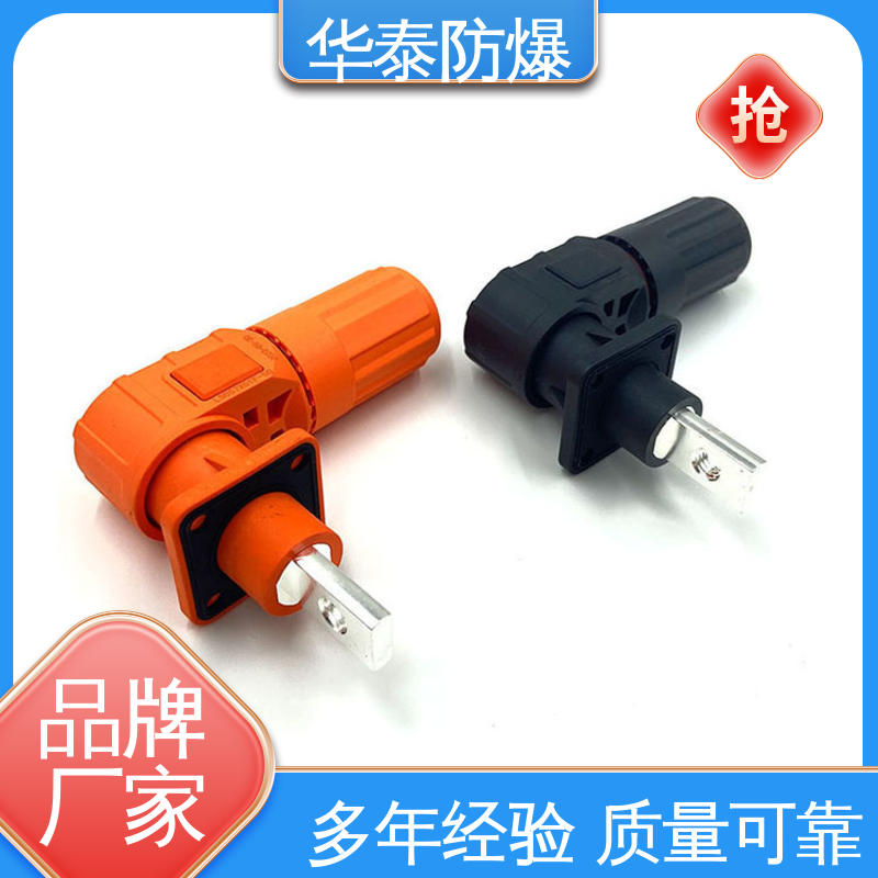 华泰电器 电池连接器 抗老化 多年经验 长期供应