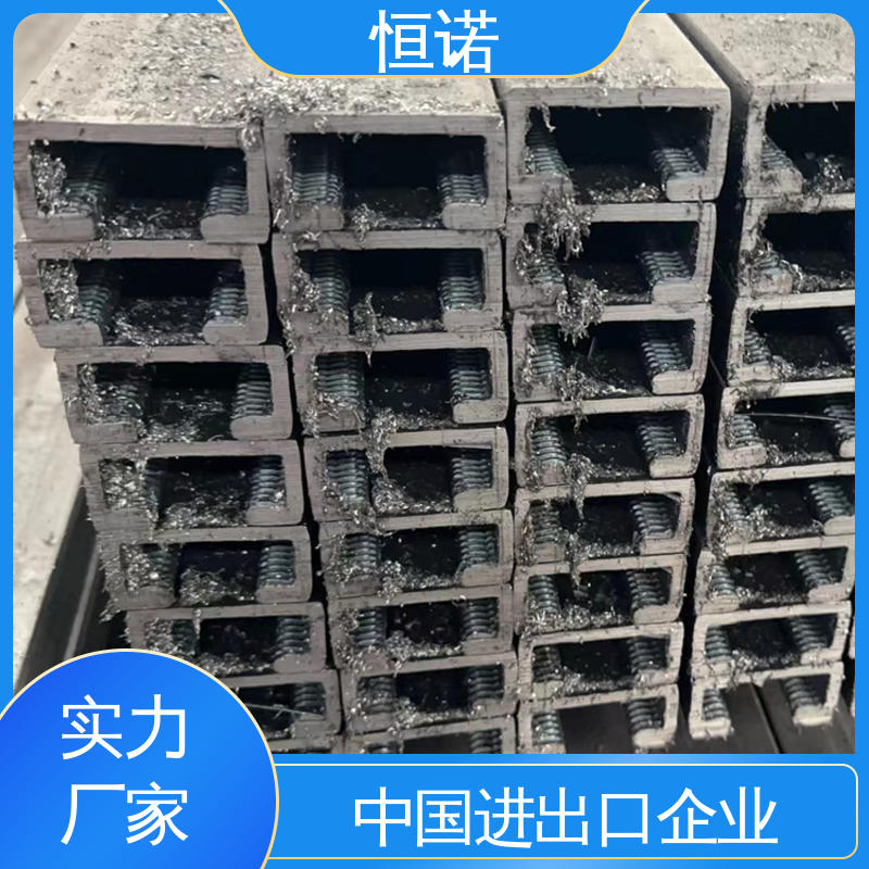 恒诺 热镀锌带齿哈芬槽钢 光滑无毛刺 根据要求