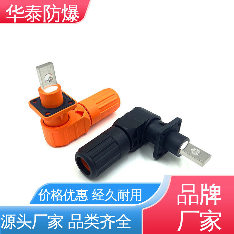 华泰 注重服务 库存充足 150A 储能电池连接器 尼龙材料