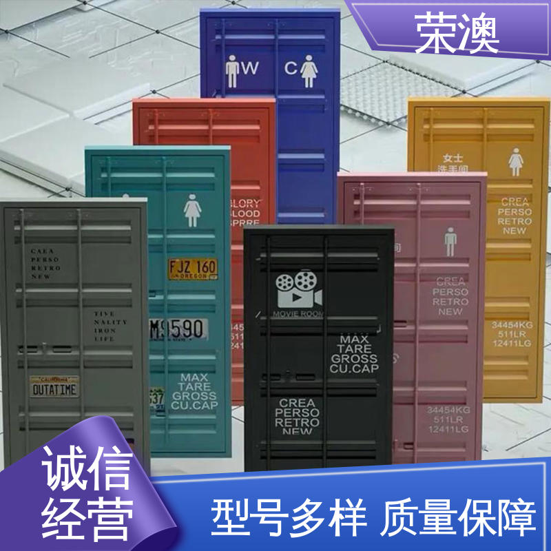 锁具角件 支持定制 产地货源 特种集装箱门 荣澳生产