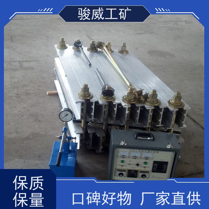 工业用 DRLJ-1400 电加热胶带硫化机 电动泵快速加压 搬运方便