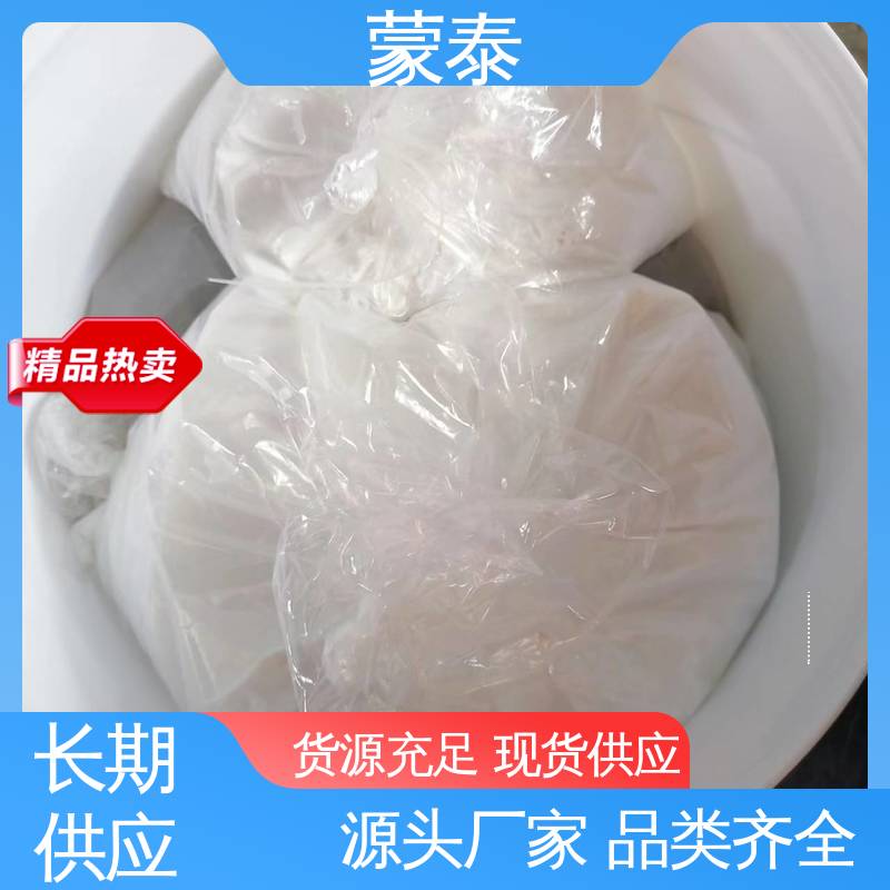 高强抗裂修补砂浆 抗渗抗冻 防水耐腐蚀 物流配送 发货快