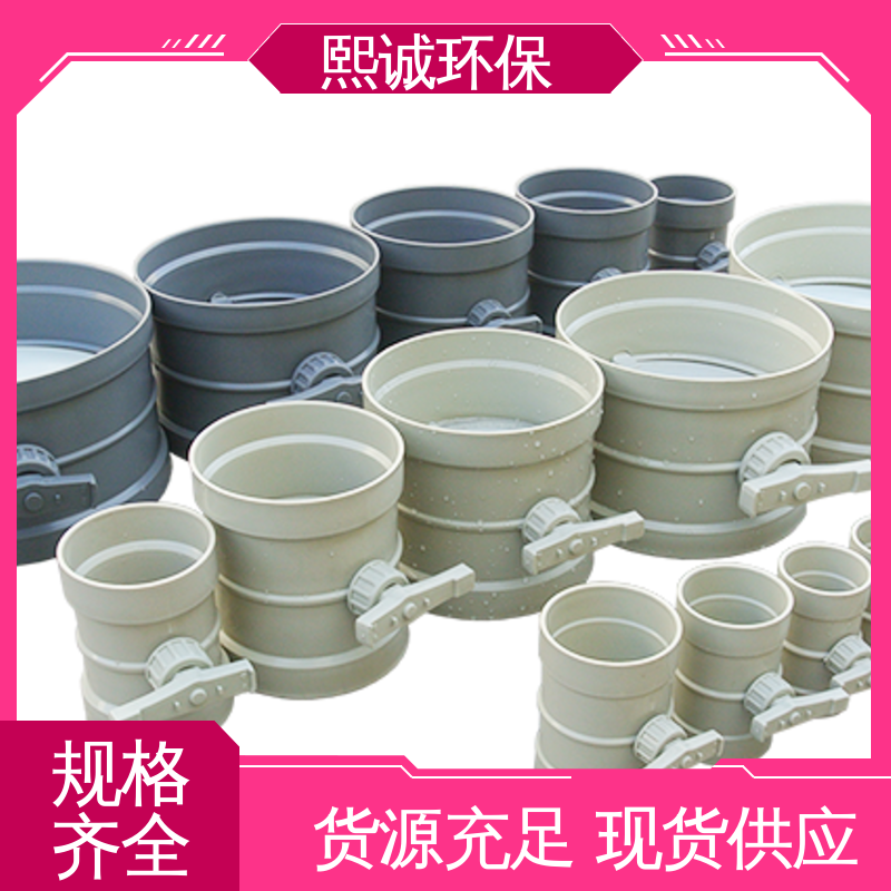 pvc风阀 经久耐用 品质好 工业风门 xicheng 熙诚环保