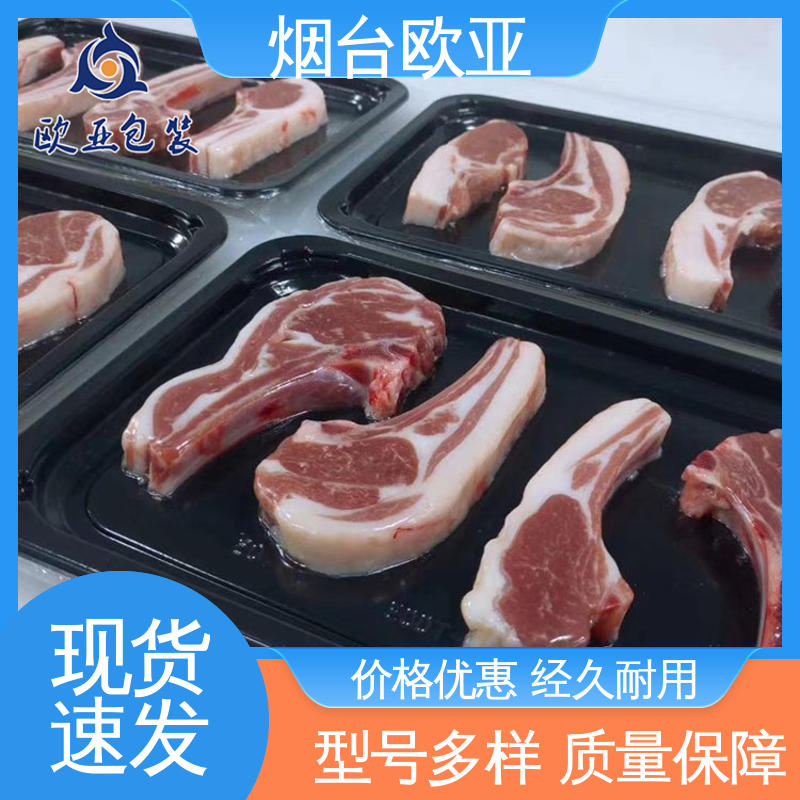 欧亚包装 延长保质期 源头工厂 高阻隔膜 质量保证