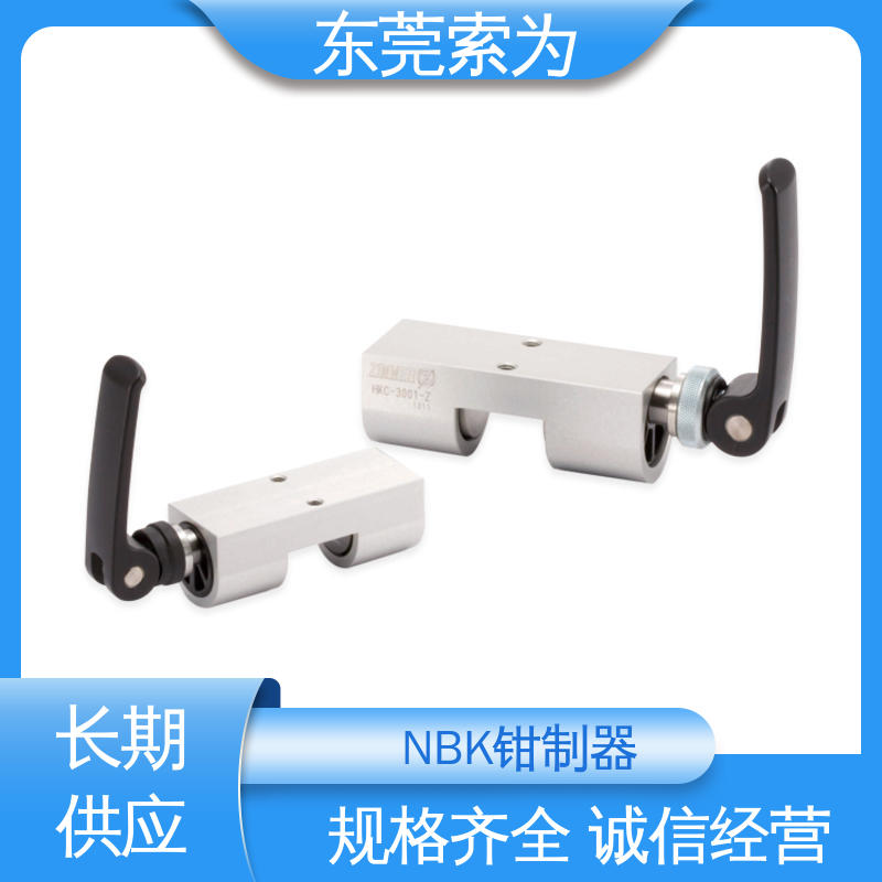 索为自动化 NBK钳制器代理商 线轨固定装置 HKC-2001-Z 手动控制