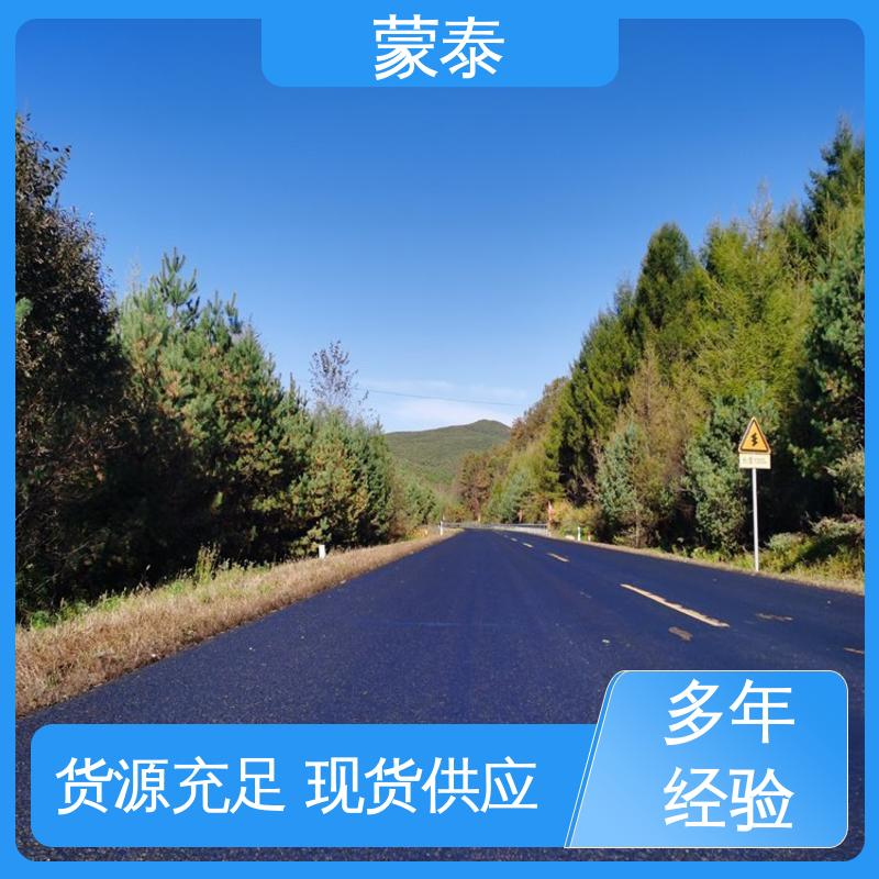  沥青路面增强剂 不易脱落脱色良好的耐候性 量大价低 全国配送