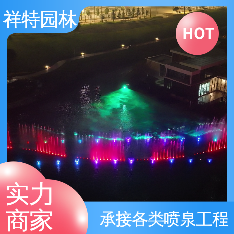祥特 运行平稳 造型优美 七彩灯光排列 低压泵喷泉