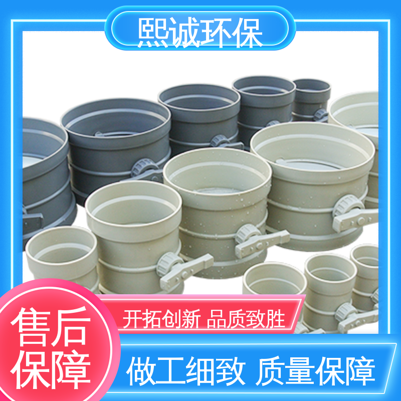 低温冲击性良好 pvc手动风阀 xicheng 工业风门 熙诚环保