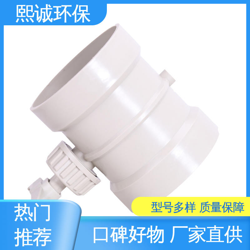 熙诚环保 xicheng 经久耐用 品质好 PPs风阀 工业风门