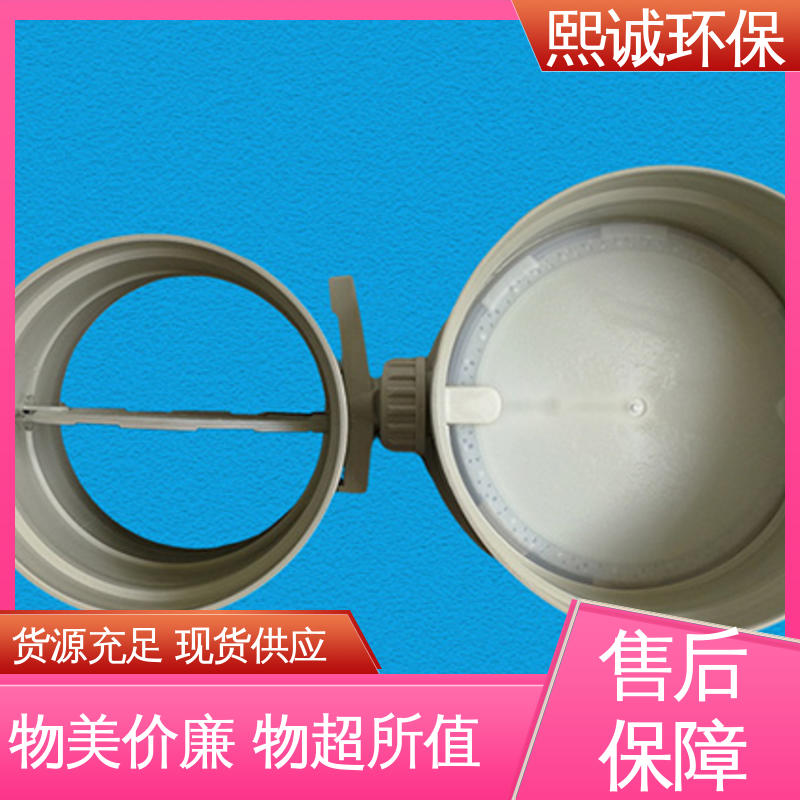工业风门 pvc风阀 防腐蚀 耐酸碱 xicheng 熙诚环保