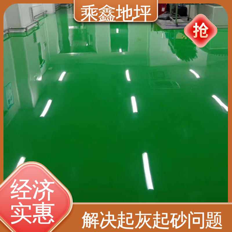 乘鑫 电子厂车间 可调色 发货快 抗潮气 抗盐雾 亮光地坪漆