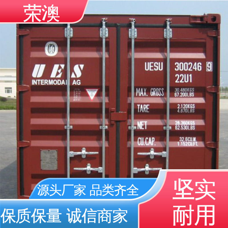 锁具角件 冷藏集装箱门 实体工厂 品质货源 荣澳出售