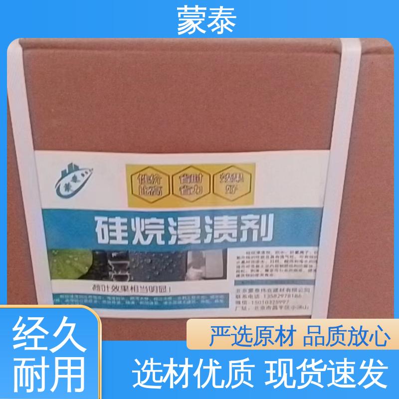  正兴基三乙氧基硅烷 耐酸碱 耐高温 耐老化 抗冻 多规格可选 库存充足
