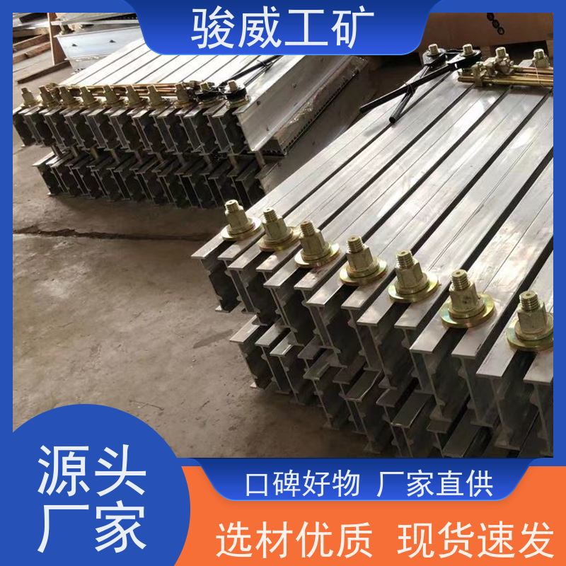 工业用 LBD 橡胶带硫化机 水冷却快速降温 搬运方便