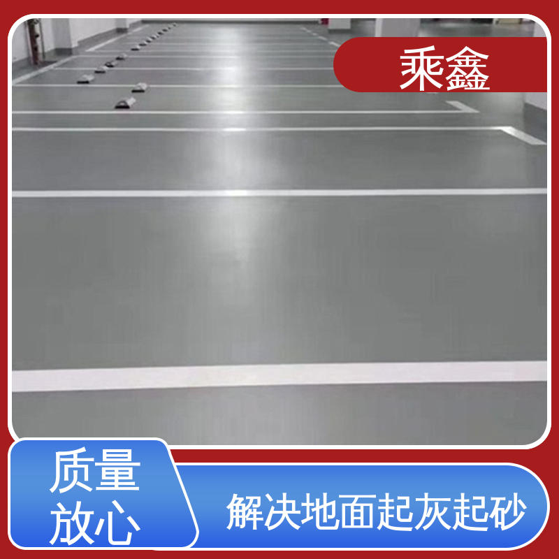 乘鑫 医院走廊 厂房地坪漆 源头厂家供应 可定制 线上接单 诚信经营