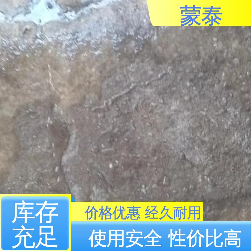  多功能防水剂 耐沾污性好 易清洁 严选原材 品质放心