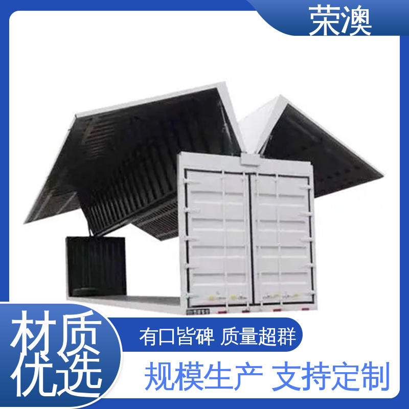 荣澳出售 框架式集装箱 货源充足 适用范围广 3米