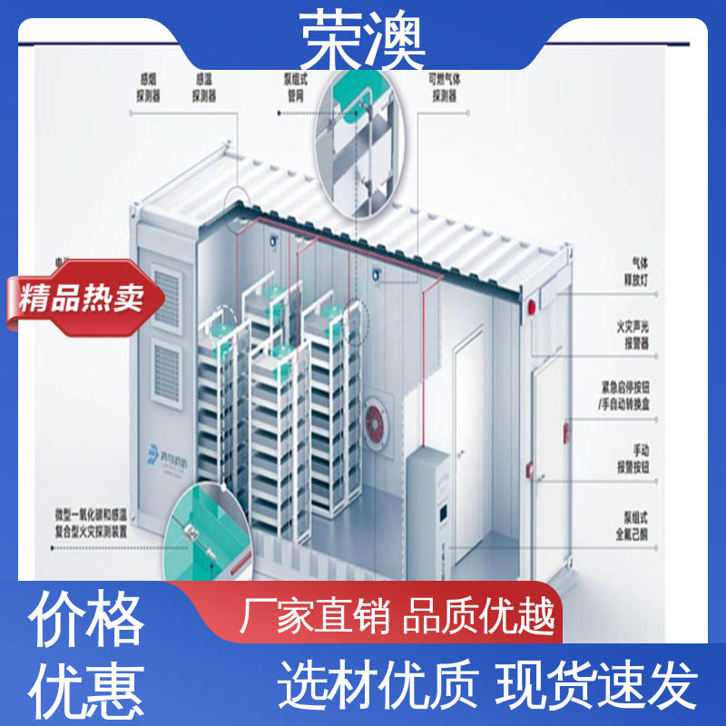 荣澳出售 10kv二次预制舱 外形好看 防腐耐使用
