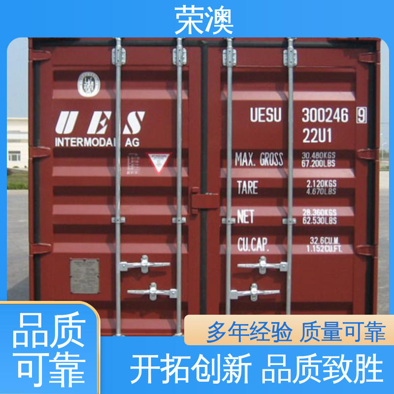 荣澳出售 库存充足 量大质优 铁艺集装箱门 锁具角件