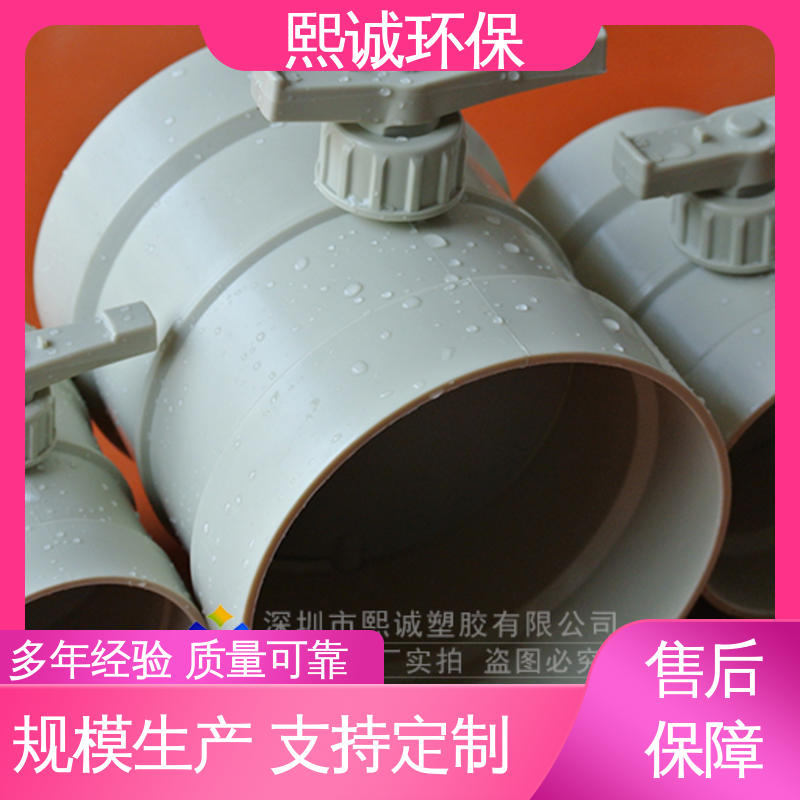 熙诚环保 工业风门 坚固实用 表面平整 xicheng PP风阀