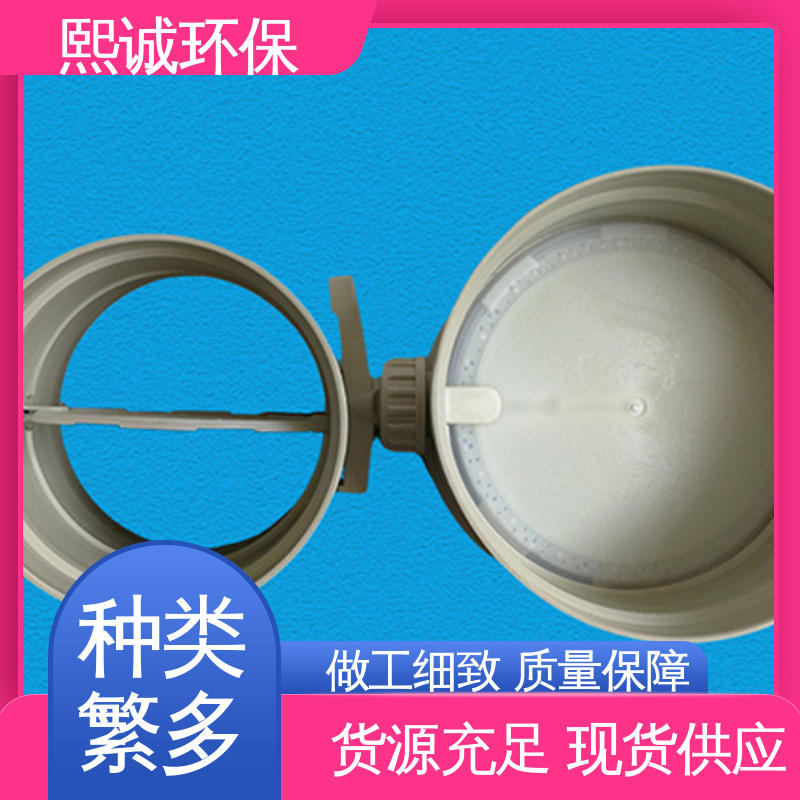 熙诚环保 工业风门 风管风阀 xicheng 防腐蚀 耐酸碱