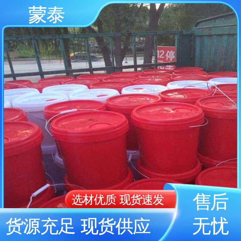  透明防水剂 施工简单 干燥速度快 量大价低 全国配送