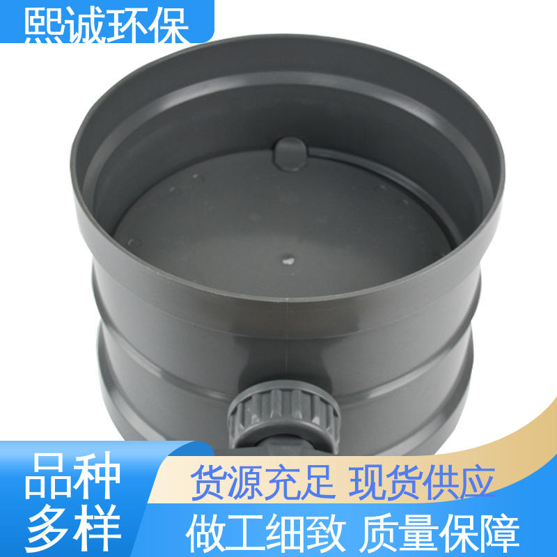 熙诚环保 工业风门 xicheng 坚固实用 表面平整 PP手动风阀