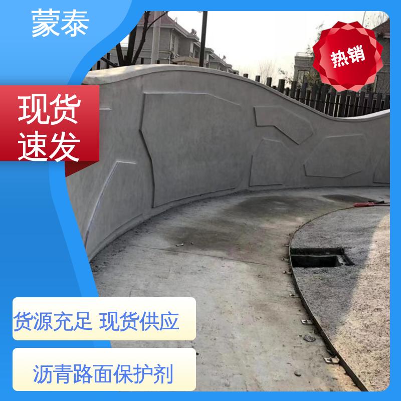  沥青油 光亮不打滑 耐磨抗压光泽度高 多规格可选 库存充足