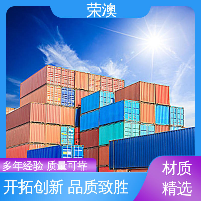  框架式集装箱 36米 选材优质 工艺精细 荣澳生产