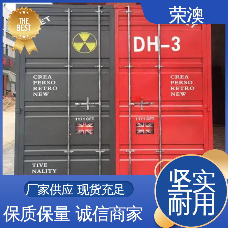 款式多样 多色可选 锁具角件 住人集装箱门 荣澳出售