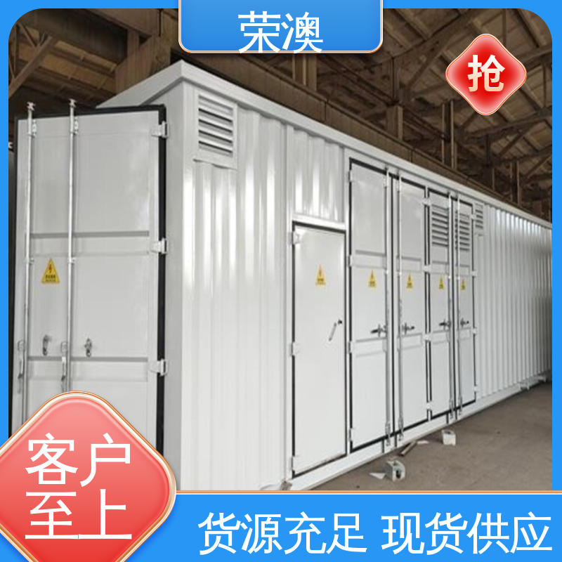 荣澳生产 分布式光伏预制舱 售后完善 厂家直供 