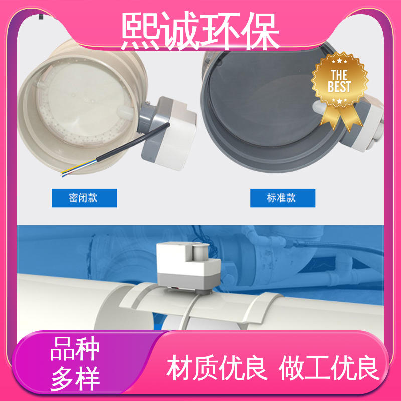 塑料电动风阀 执行器驱动 米黄色 深灰色 熙诚环保