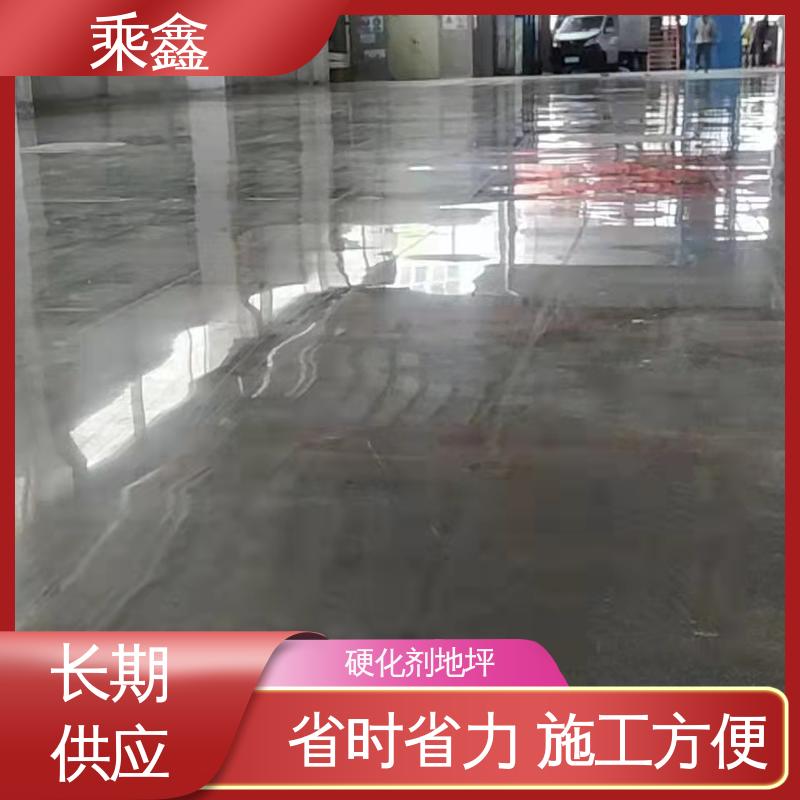 防尘防潮 耐磨抗压 固化剂地坪 包工包料 服务好 乘鑫