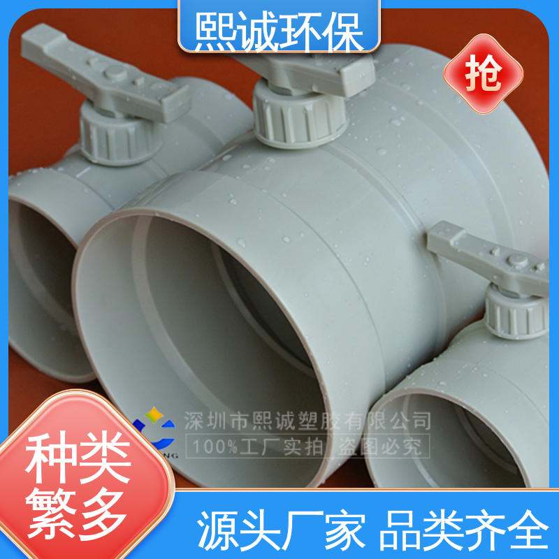 工业风门 pvc手动风阀 xicheng 防腐蚀 耐酸碱 熙诚环保