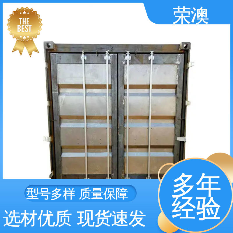 厂家定制 严格选材 集装箱大门 锁具角件 荣澳生产