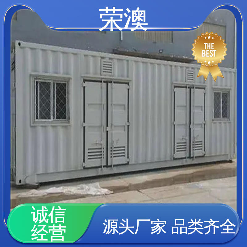 荣澳生产 锁具角件 多年经验 操作方便 集装箱门