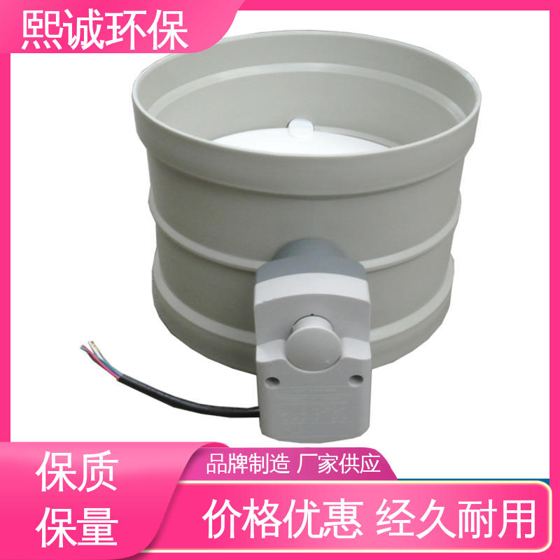 熙诚环保 开关控制 防腐蚀耐酸碱 PVC电动风阀 米黄色 深灰色