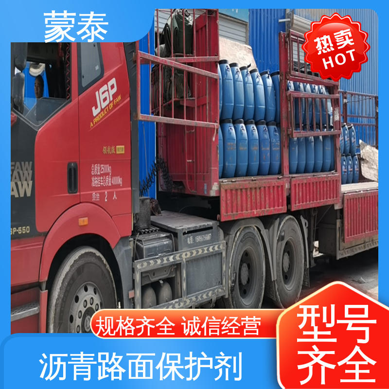  沥青路面瑕疵遮盖修复剂 耐沾污性好 易清洁 严选原材 品质放心